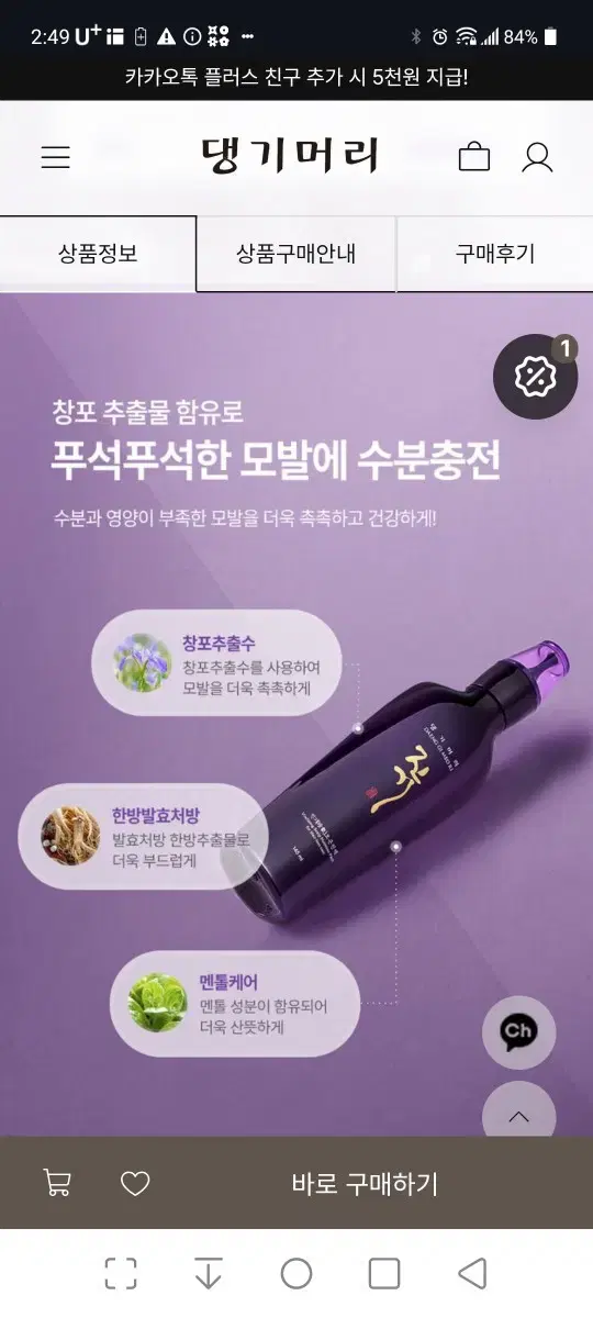thumbnail-5